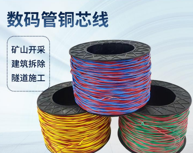 合水如何正确使用放炮线爆破母线