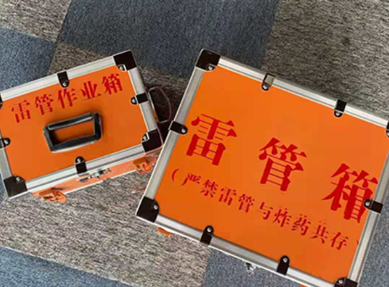 合水中国爆破器材行业协会关于民爆行业团体标准的声明