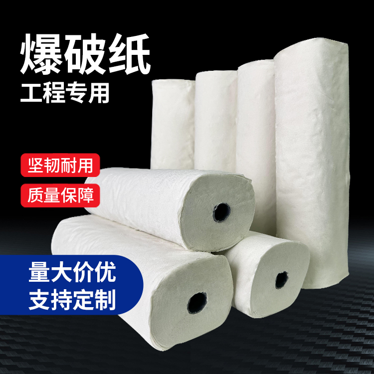 合水什么是液氧爆破技术？