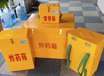 合水玻璃钢雷管箱与炸药柜：爆破器材储存安全的“专岗卫士”与系统化解决方案