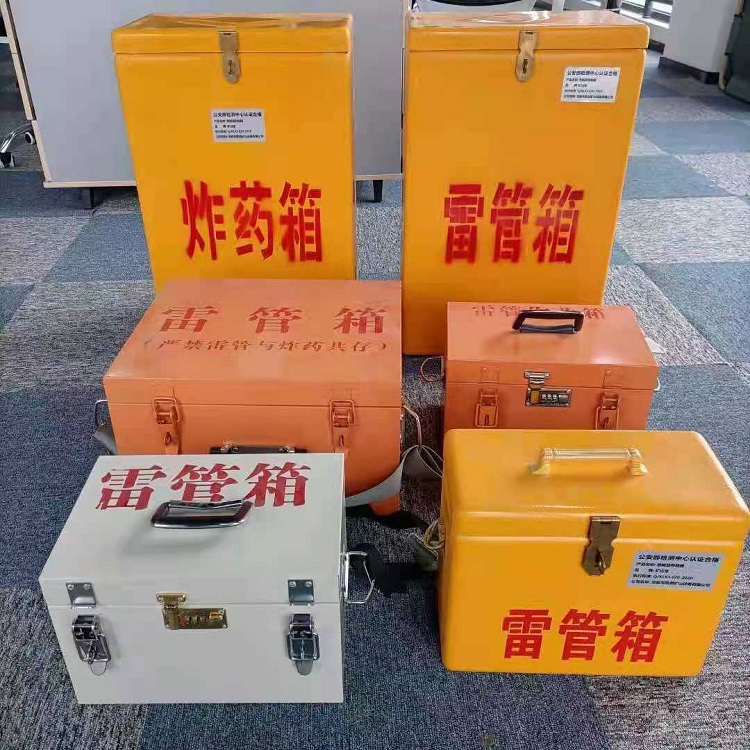 合水矿山民爆物品存储怕违规？火工品存放箱这样选才合规又安全